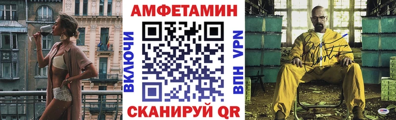 АМФЕТАМИН 98% закладки Дыгулыбгей