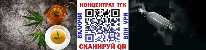 купить наркоту  Дыгулыбгей  Canna-Cookies конопля 