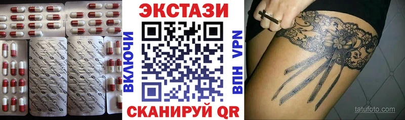 купить  цена  Дыгулыбгей  Экстази mix 