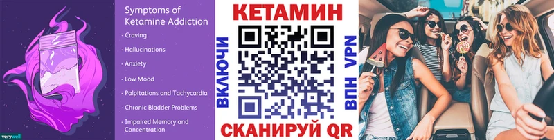 где найти   Дыгулыбгей  КЕТАМИН ketamine 