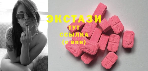 синтетический гашиш Армянск