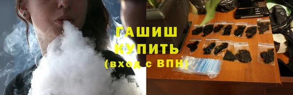 синтетический гашиш Армянск