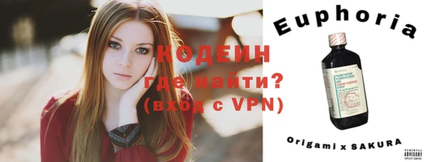 синтетический гашиш Армянск