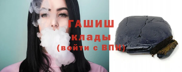 синтетический гашиш Армянск