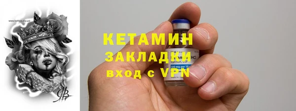 мяу мяу кристалл Баксан