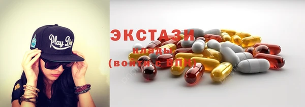 синтетический гашиш Армянск