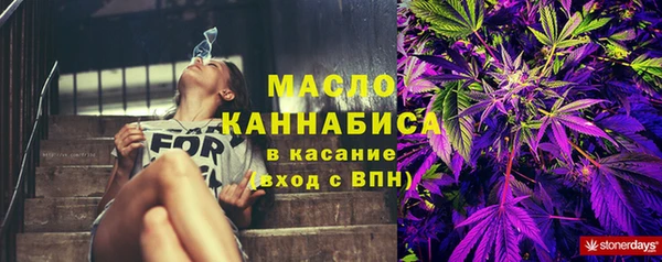 синтетический гашиш Армянск