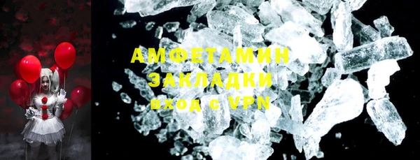 синтетический гашиш Армянск