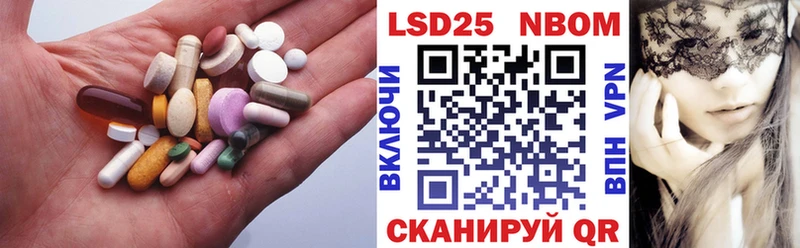 Лсд 25 экстази кислота  ОМГ ОМГ tor  Дыгулыбгей 