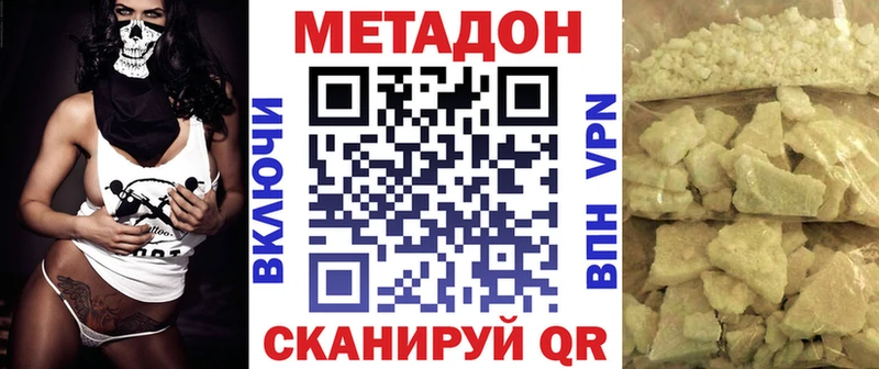 МЕТАДОН мёд  Дыгулыбгей 