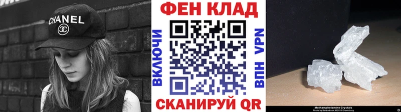 сколько стоит  Дыгулыбгей  гидра вход  Первитин мет 