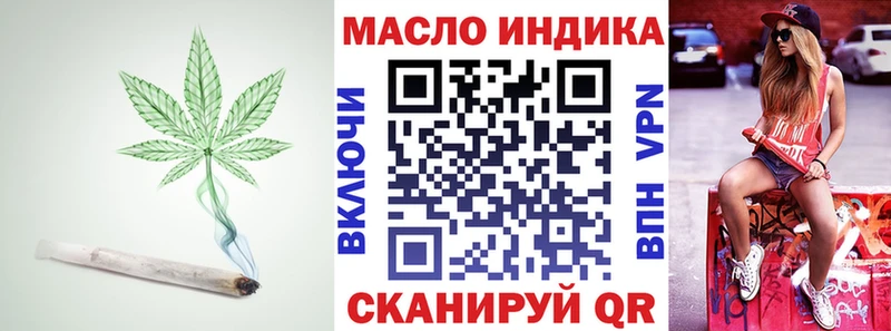 Дистиллят ТГК Wax  закладка  Дыгулыбгей 